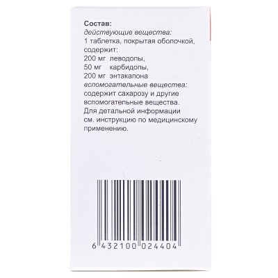 Сталево таблетки, в/плів. обол. по 200 мг/50 мг/200 мг №30 у флак.