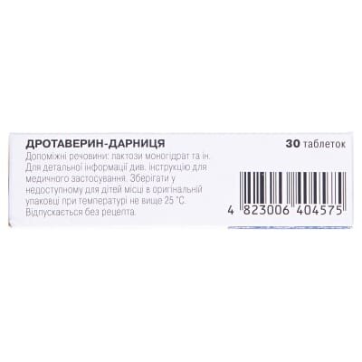 Дротаверин-Дарниця таблетки по 40 мг №30 (10х3)