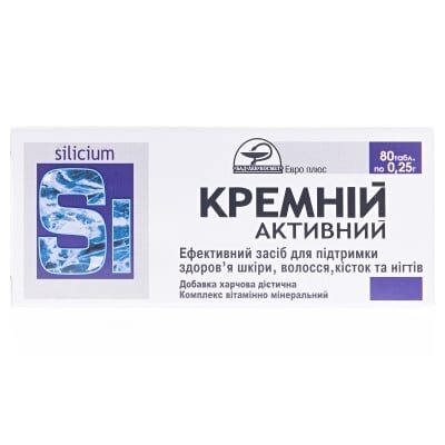 Кремній-активний таблетки по 0,25 г №80