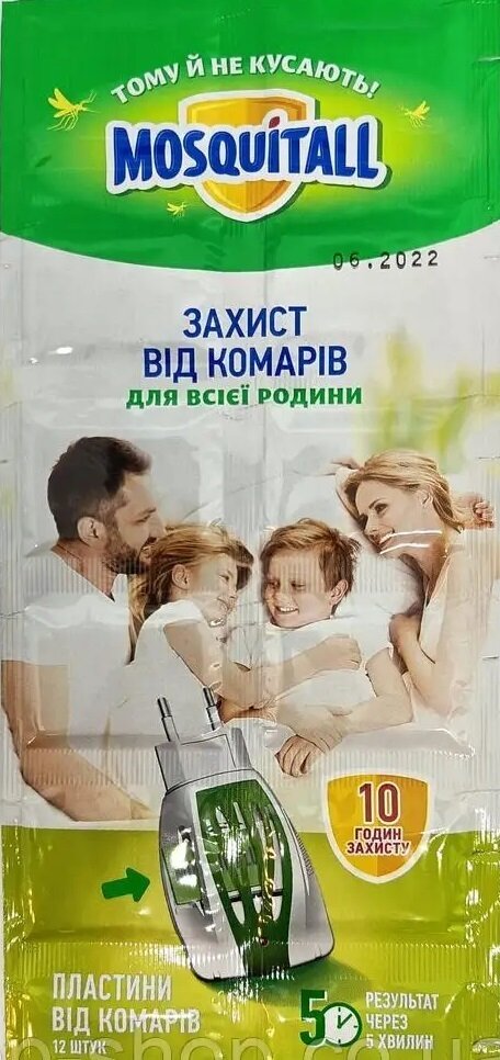Пластини від комарів Mosquitall Захист для всієї родини, 12 шт