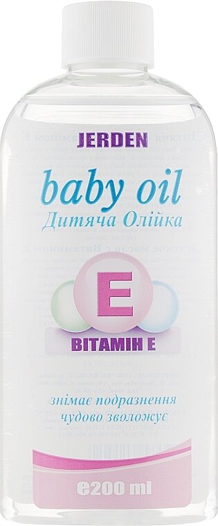 Олійка дитяча Jerden Вітамін Е, 200 мл