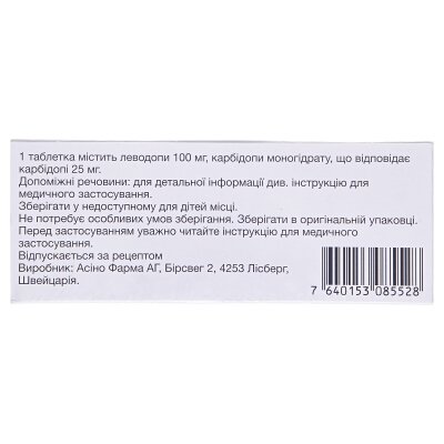 Левоком ретард Асіно таблетки прол./д. по 100 мг/25 мг №100 (10х10)