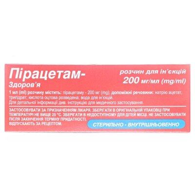Пірацетам-Здоров'я розчин д/ін. 200 мг/мл по 10 мл №10 в амп.