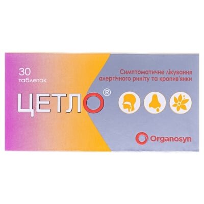 Цетло таблетки, в/плів. обол. по 5 мг №30 (10х3)