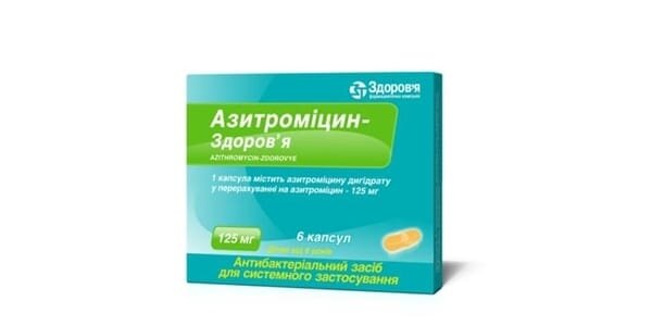 Азитроміцин-Здоров'я капсули по 125 мг №6