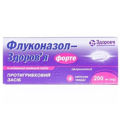 Флуконазол-Здоров'я форте капсули тв. по 200 мг №4