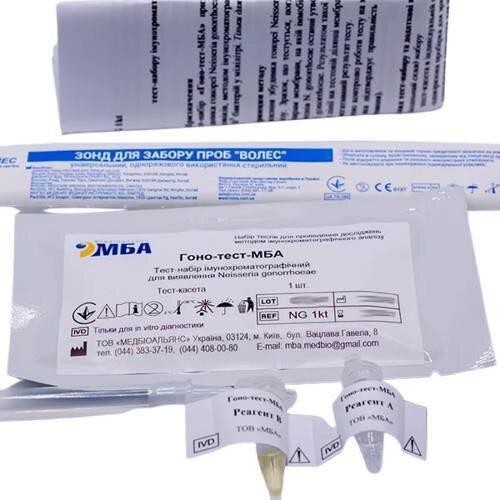 Тест-набір Verus Гоно-тест-МБА для виявлення Neisseria gonorrhoeae