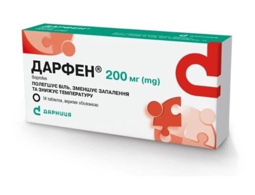 Дарфен таблетки, в/о по 200 мг №14 (7х2)