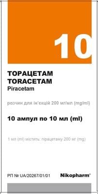 Торацетам розчин д/ін. 200 мг/мл по 10 мл №10 в амп. поліет.
