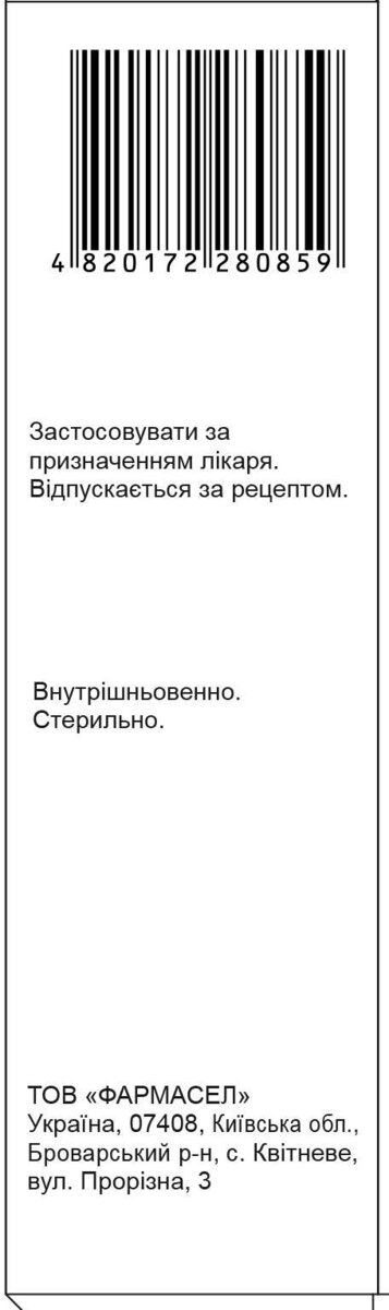 Торацетам розчин д/ін. 200 мг/мл по 10 мл №10 в амп. поліет.