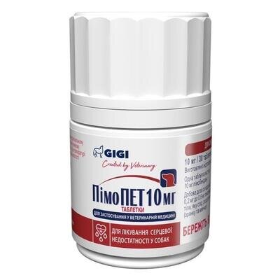 ПімоПет GiGi PimoPET для лікування серцевої недостатності у собак 10 мг, 30 таблеток