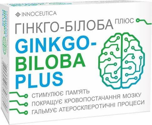 Гінкго білоба Плюс капсули по 400 мг №30 (10х3)