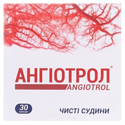 Ангіотрол капсули №30