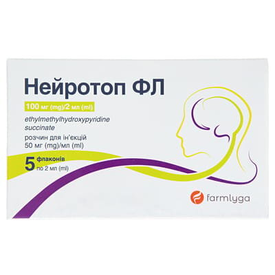 Нейротоп ФЛ розчин д/ін. 50 мг/мл по 2 мл №5 у флак.