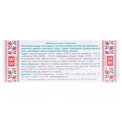 Спіруліна таблетки по 0,5 г №80