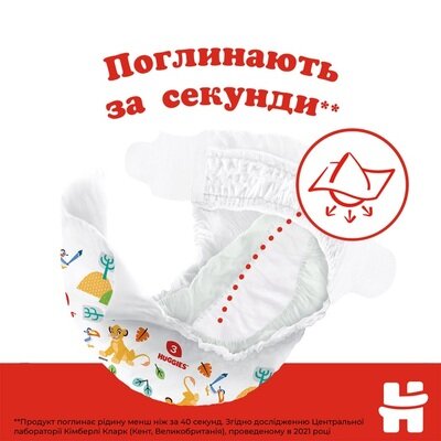 Підгузки Huggies Classic дитячі розмір 5, 11-25 кг, 42 шт