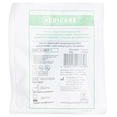 Фільтр вірусно-бактеріальний Medicare S-DBFP-1 електростатичний з портом для дорослих, 1 штука