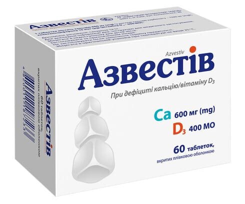 Азвестів таблетки, в/плів. обол. №60 (10х6)
