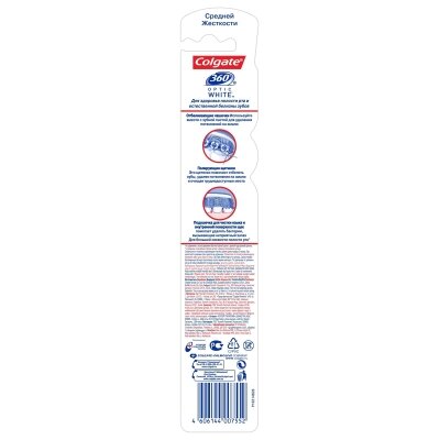 Зубна щітка Colgate 360 °, Optic White, 1 штука