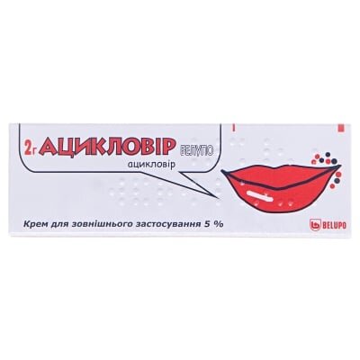 Ацикловір Белупо крем д/зовн. заст. 5 % по 2 г у тубах