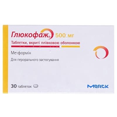 Глюкофаж таблетки, в/плів. обол. по 500 мг №30 (15х2)