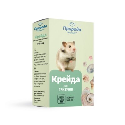 Крейда для гризунів Природа PR740012 з морськими мушлями, 18 г