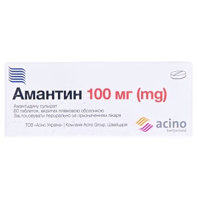 Амантин таблетки, в/плів. обол. по 100 мг №60 (10х6)