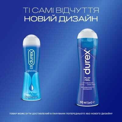 Інтимний гель-змазка Durex Play Feel додаткове зволоження (лубрикант), 50 мл