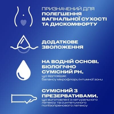 Інтимний гель-змазка Durex Play Feel додаткове зволоження (лубрикант), 50 мл