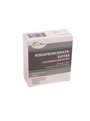 Кокарбоксилаза-Біотек розчин д/ін. 50 мг/2 мл по 2 мл №10