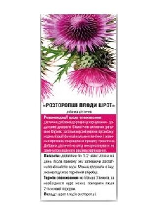 Розторопші плоди Профі Фарм шрот по 100 г в пач.