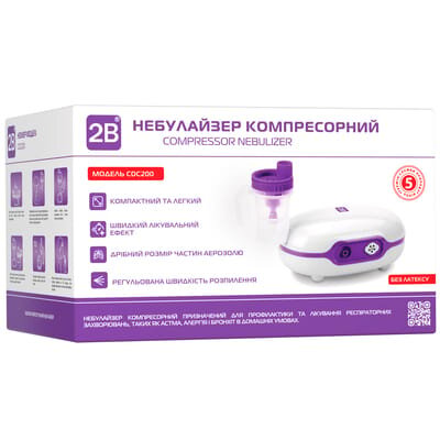 Інгалятор (небулайзер) 2B CDC 200 компресорний