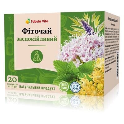 Фіточай Табула Віта Заспокійливий по 1.5 г №20 в філ.-пак.