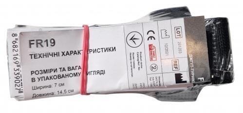 Джгут-турнікет кровоспинний Медітор FR19