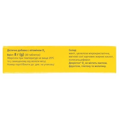 Декрістол D3 2000 МО таблетки №30 (10х3)