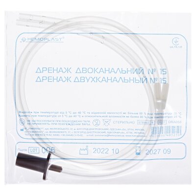 Дренаж Гемопласт двоканальний №15