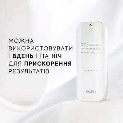 Крем для обличчя Medik8 r-Retinoate Day & Night з ретиноатом омолоджуючий, 50 мл