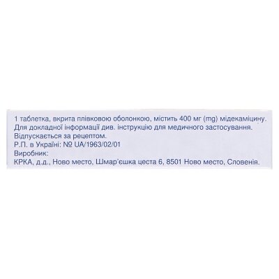 Макропен таблетки, в/плів. обол. по 400 мг №16 (8х2)