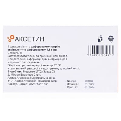 Аксетин порошок для р-ну д/ін. по 1.5 г №10 у флак.