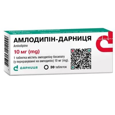 Амлодипін-Дарниця таблетки по 10 мг №30 (10х3)