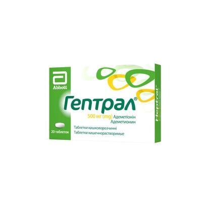 Гептрал таблетки киш./розч. по 500 мг №20 (10х2)