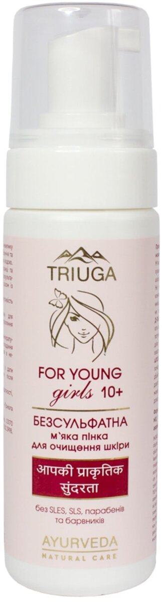 Пінка для очищення шкіри Triuga For Young Girls 10+ безсульфатна, 200 мл