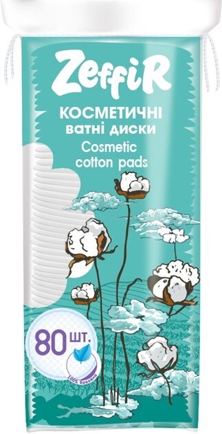 Ватні диски Zeffir косметичні, 80 штук