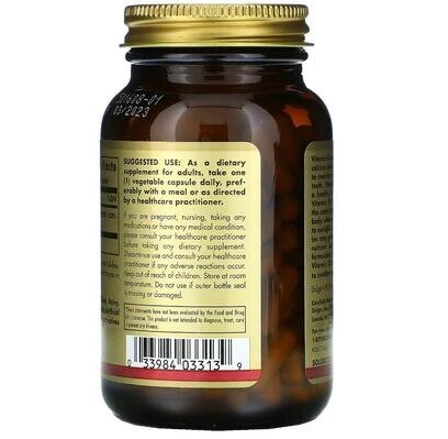 Вітамін Д3 Solgar Vitamin D3 (Cholecalciferol) 125 мкг (5000 МО) вег. капсули №60