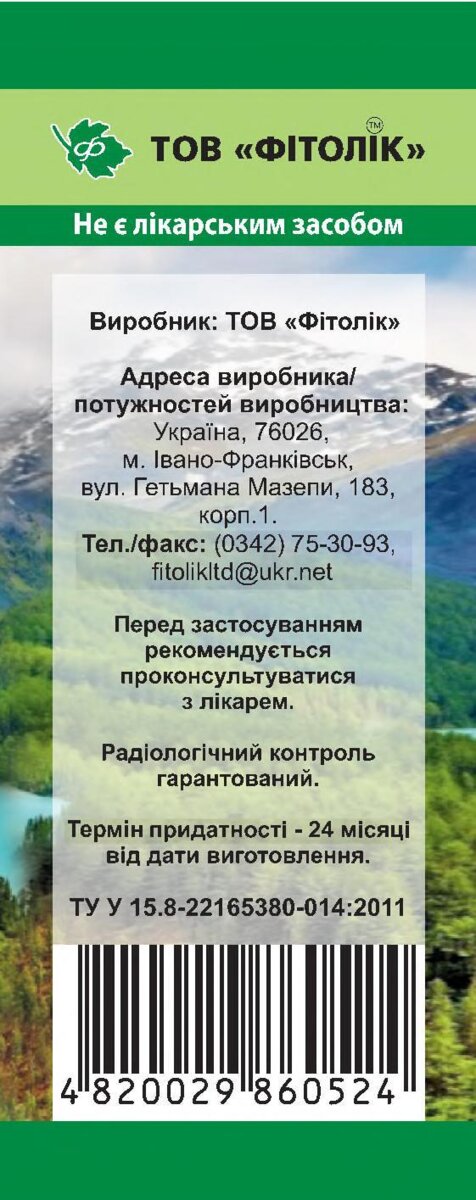 Подорожника великого листя Фітолік, 40 г