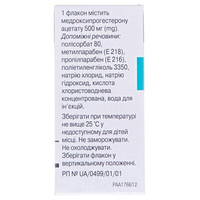 Депо-провера суспензія д/ін. 150 мг/мл (500 мг) по 3.3 мл №1 у флак.