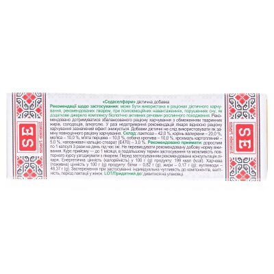 Седаселфарм капсули по 0,4 г №30