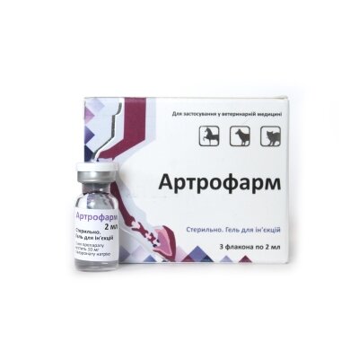 Артрофарм (ДЛЯ ТВАРИН) гель для ін'єкцій, 2 мл