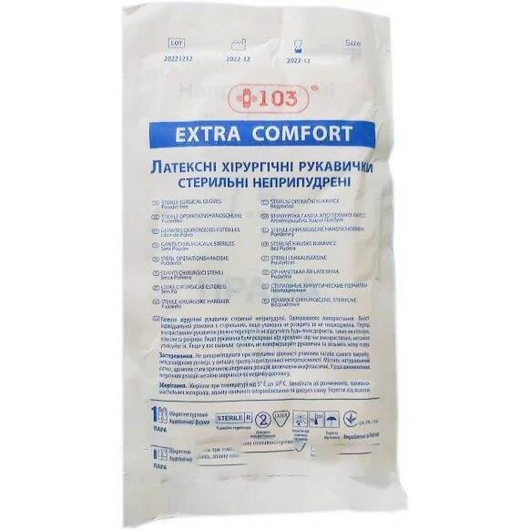 Рукавички хірургічні +103 Extra Comfort латексні без пудри, розмір 7,0 стерильні, пара