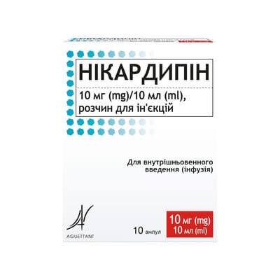 Нікардипін 10 мг/10мл розчин д/ін. по 10 мл №10 в амп. скл.